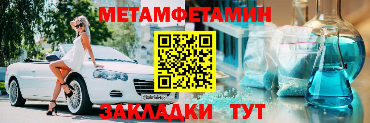 Амфетамин Premium  АМФЕТАМИН  Лесной  Вход с VPN 