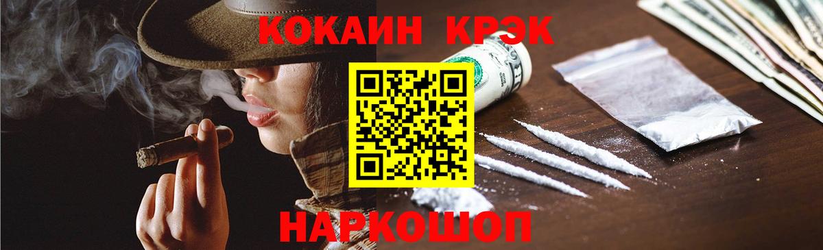 Кокаин Перу Лесной