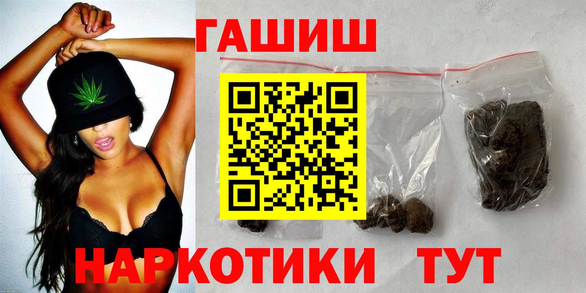 МАРИХУАНА  COCAIN  Мефедрон   ГАШ  Лесной  Вход с VPN 