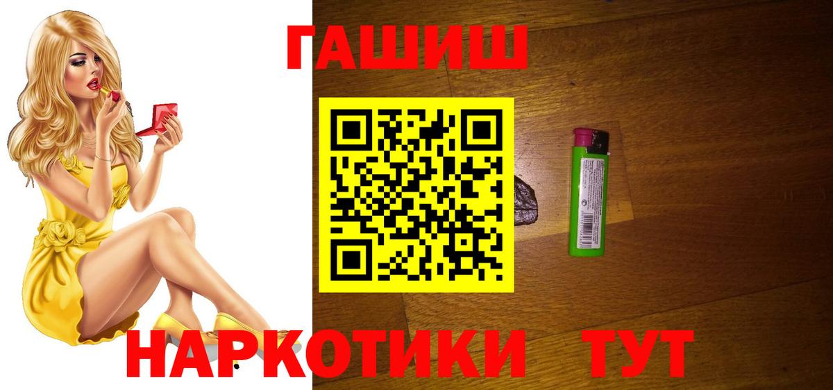 ГАШИШ AMNESIA HAZE Лесной