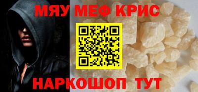 MDMA Бузулук