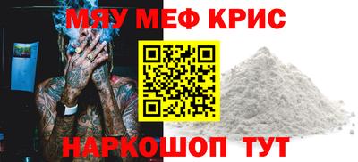 альфа пвп VHQ Бугуруслан