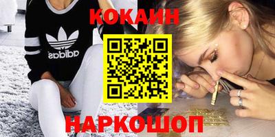 синтетический гашиш Будённовск