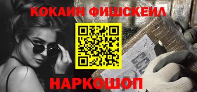 apvp Малгобек