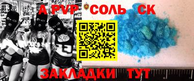 альфа пвп VHQ Бугуруслан