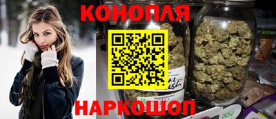 синтетический гашиш Будённовск