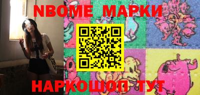 синтетический гашиш Будённовск