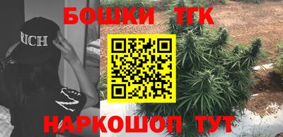 синтетический гашиш Будённовск
