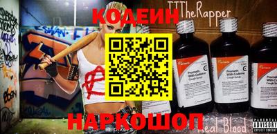 синтетический гашиш Будённовск