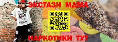 MDMA Бузулук