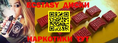 MDMA Бузулук