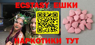 синтетический гашиш Будённовск