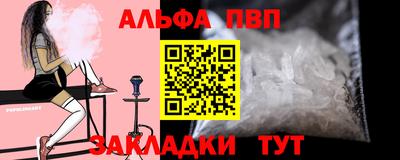 синтетический гашиш Будённовск