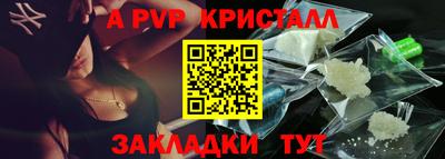 альфа пвп VHQ Бугуруслан