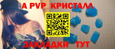альфа пвп VHQ Бугуруслан
