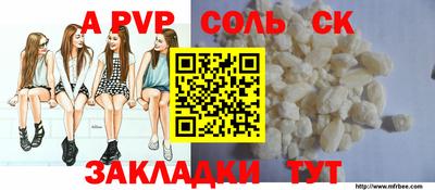 MDMA Бузулук