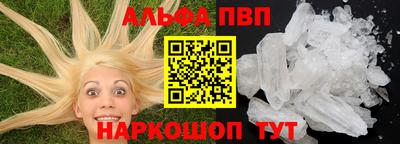 синтетический гашиш Будённовск