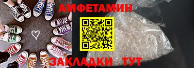 альфа пвп VHQ Бугуруслан