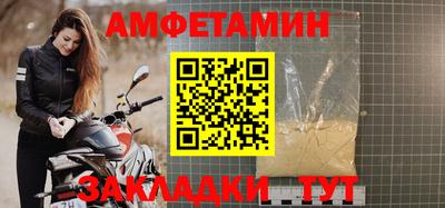 альфа пвп VHQ Бугуруслан