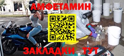 герыч Мариинск