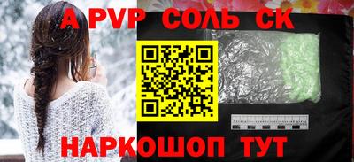 MDMA Бузулук