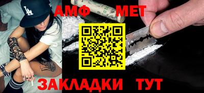 альфа пвп VHQ Бугуруслан