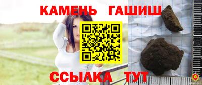 синтетический гашиш Будённовск
