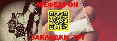 альфа пвп VHQ Бугуруслан