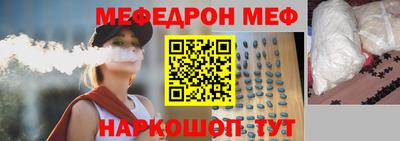 альфа пвп VHQ Бугуруслан