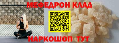 альфа пвп VHQ Бугуруслан