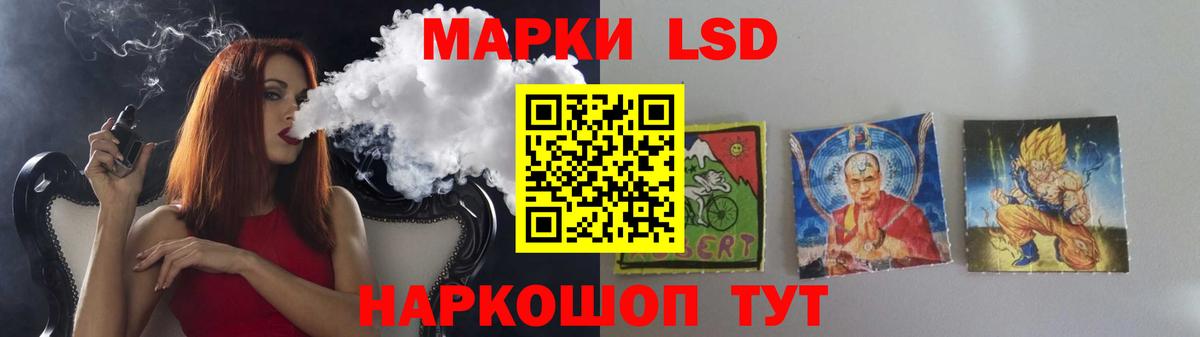 Лесной  KRAKEN ссылка  Вход с VPN  Лсд 25 экстази ecstasy  ЛСД экстази кислота 