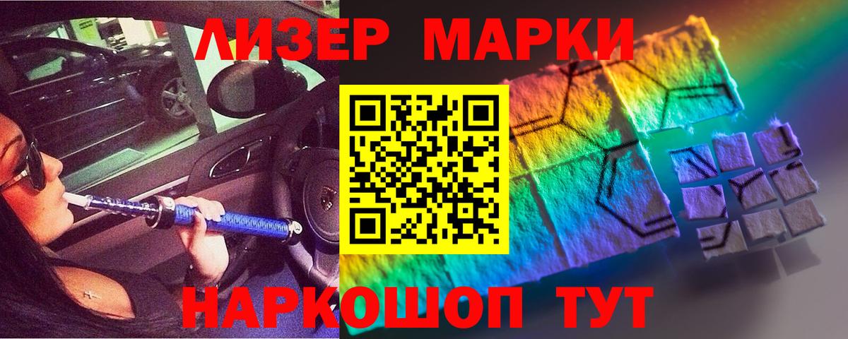 LSD-25 экстази кислота Лесной