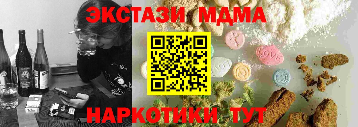 МДМА VHQ Лесной