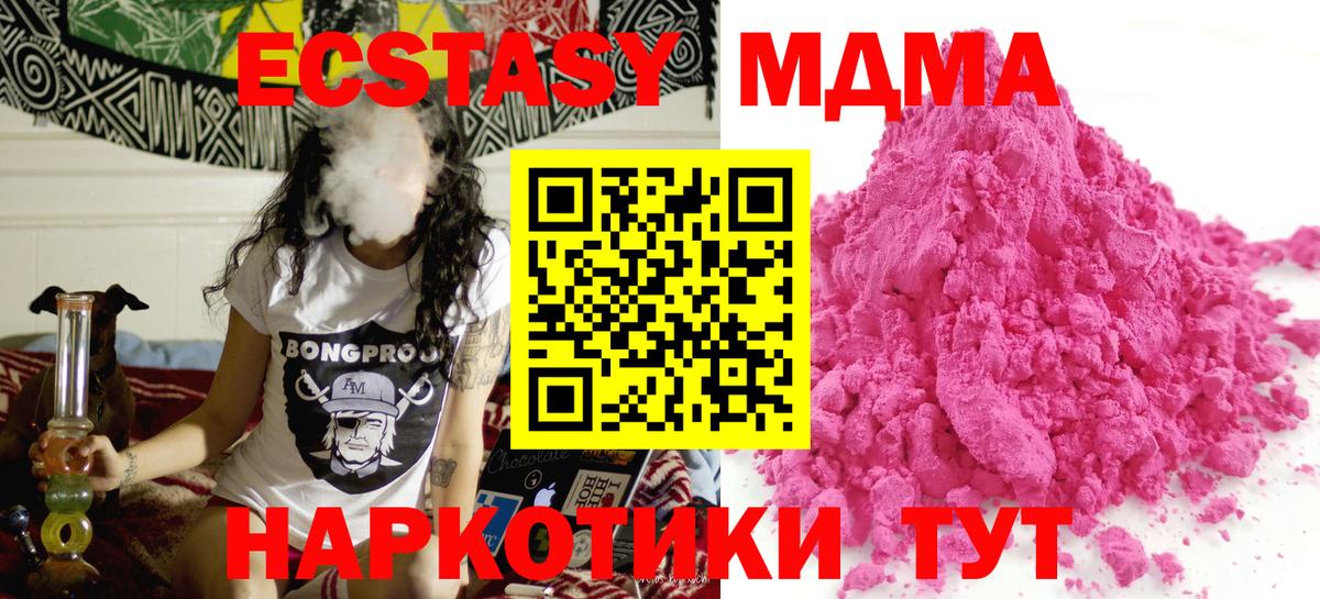 Кокаин Лесной