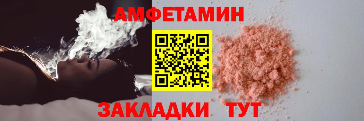 Первитин пудра Лесной