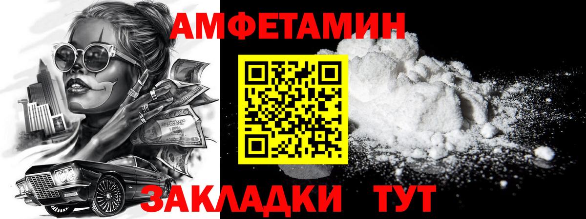 Лесной  Первитин винт  Первитин винт  Вход с VPN 
