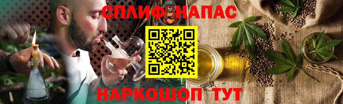 Конопля AK-47 Лесной
